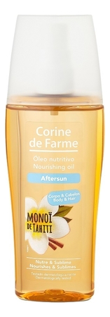 Corine de Farme Питательное масло после загара с маслами арганы и камелии Aftersun Nourishing Oil 150мл