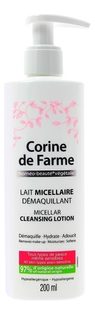 Corine de Farme Мицеллярное очищающее молочко Micellar Cleansing Lotion 200мл