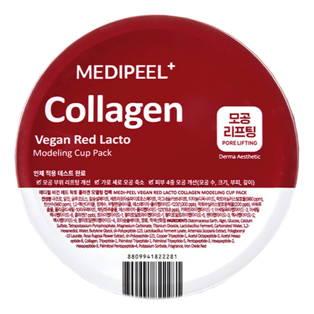 Medi-Peel Моделирующая альгинатная маска Collagen Vegan Red Lacto Modeling Cup Pack 28г