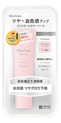 База-корректор для макияжа Moist Labo Control Color Base SPF40 PA+++ 30г