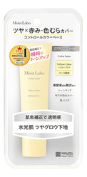 База-корректор для макияжа Moist Labo Control Color Base SPF40 PA+++ 30г