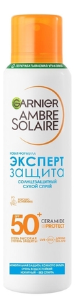 GARNIER Солнцезащитный сухой спрей для лела Эксперт защита Ambre Solaire SPF50 150мл