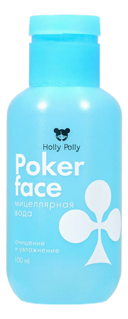 Holly Polly Мицеллярная вода для снятия макияжа Poker Face