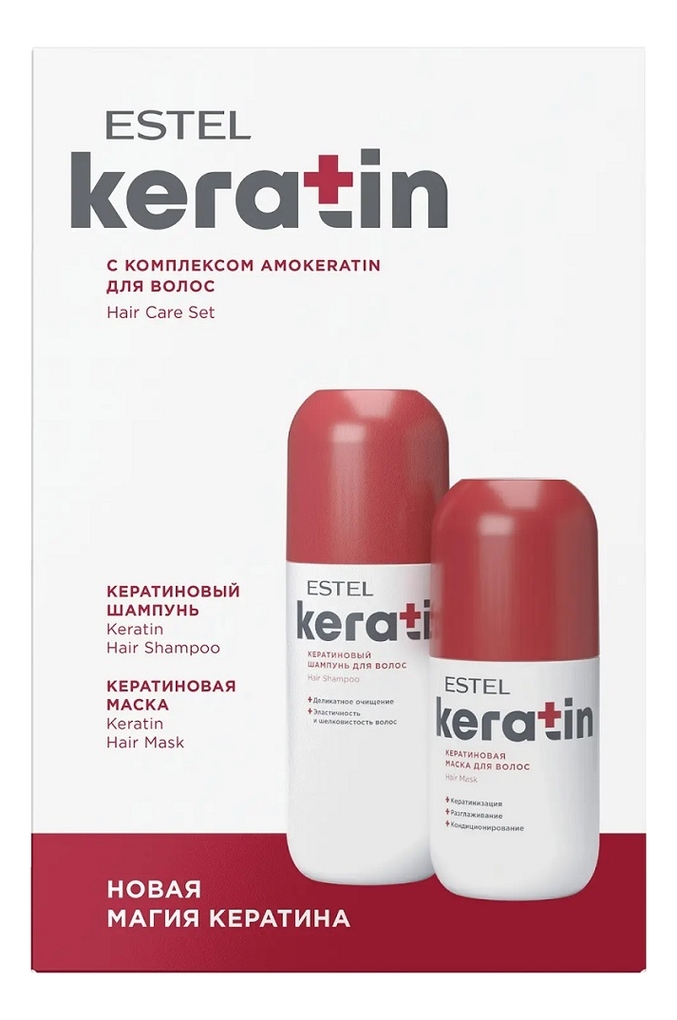 

Набор для ухода за волосами Estel Keratin (шампунь 400мл + маска 300мл)