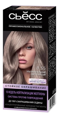 Syoss Стойкая крем-краска для волос Color Salon Plex 115мл