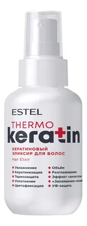 Кератиновый эликсир для волос ESTEL Thermokeratin 100мл