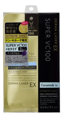 Quality 1st Тканевая маска для лица с 4 видами витамина С Derma Laser EX Super VC100 3шт