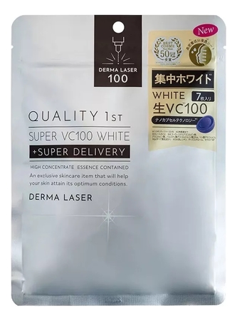 Quality 1st Тканевая отбеливающая маска для лица Derma Laser Super VC100 White 7шт