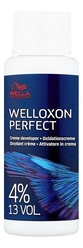 Окислитель Welloxon Perfect 4%