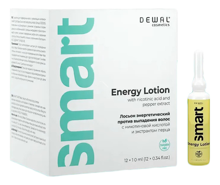 Dewal Лосьон энергетический против выпадения волос Cosmetics Smart Care Energy Lotion 12*10мл