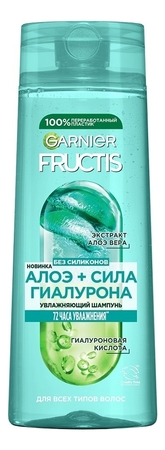 GARNIER Увлажняющий шампунь для волос Алоэ + Сила гиалурона Fructis