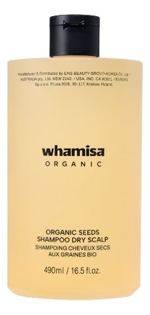 Whamisa Шампунь для сухих волос на основе ферментов семян растений Organic Seeds Shampoo