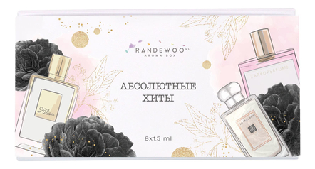 Aroma Box Абсолютные хиты