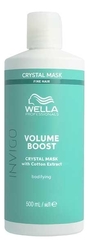 Уплотняющая кристалл-маска для тонких волос Invigo Volume Boost Crystal Mask