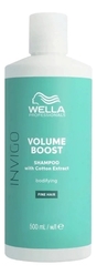 Шампунь для придания объема волосам Invigo Volume Boost With Cotton Extract Shampoo