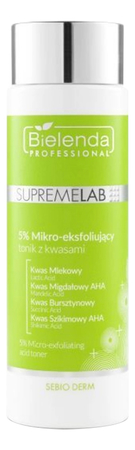 Bielenda Professional Микроотшелушивающий кислотный тоник для лица SupremeLab 5% Micro-Exfoliating Acid Toner 200мл