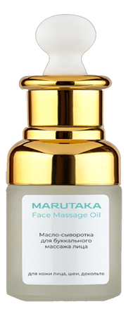 Marutaka Масло-сыворотка для буккального массажа лица Face Massage Oil 10мл