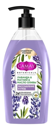 Camay Гель для душа Лаванда и магний Botanicals 750мл