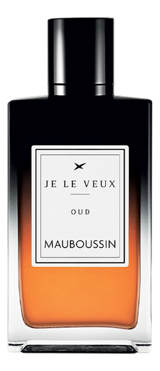 Je Le Veux Oud