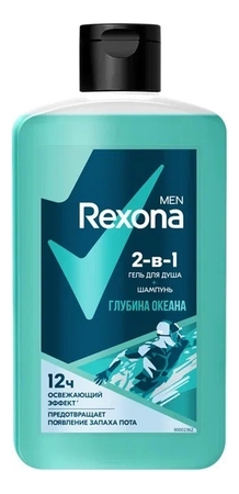 Rexona Гель для душа + шампунь 2 в 1 Глубина океана Men