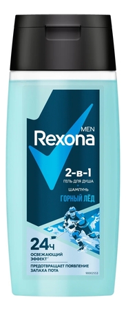 Rexona Гель для душа и шампунь 2 в 1 Горный лед Men