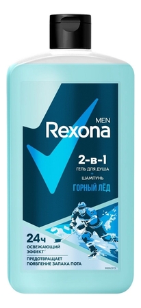 Rexona Гель для душа и шампунь 2 в 1 Горный лед Men