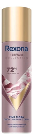 Rexona Парфюмированный антиперспирант для тела Perfume Collection Pink Flora 150мл