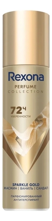 Rexona Парфюмированный антиперспирант для тела Perfume Collection Sparkle Gold 150мл