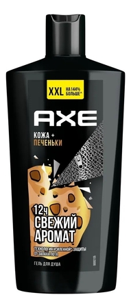 AXE Гель для душа Кожа + печеньки