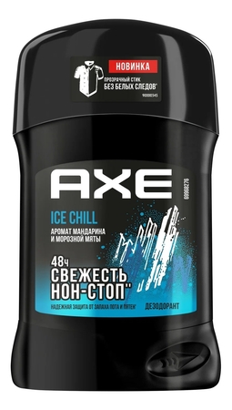 AXE Антиперспирант-стик Ice Chill 50мл