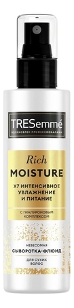 TRESemme Невесомая сыворотка-флюид для сухих волос Интенсивное увлажнение и питание Rich Moisture 190мл