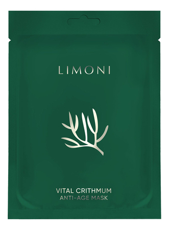 Limoni Антивозрастная тканевая маска для лица с критмумом Vital Crithmum Anti-Age Mask 23г