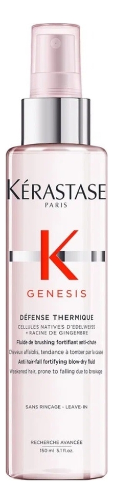 

Укрепляющий термо-флюид перед укладкой волос Genesis Defense Thermique 150мл