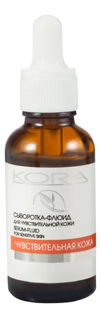 KORA Сыворотка-флюид для лица Чувствительная кожа Serum-Fluid For Sensetive Skin 30мл