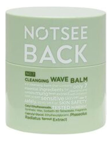 NOTSEEBACK Гидрофильный очищающий бальзам для лица Nо7 Cleansing Wave Balm 43мл