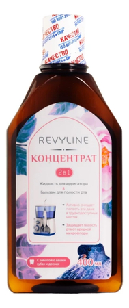 Revyline Бальзам для полости рта Концентрат 2 а 1 400мл