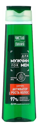 Чистая линия Шампунь для мужчин Активатор роста волос For Men