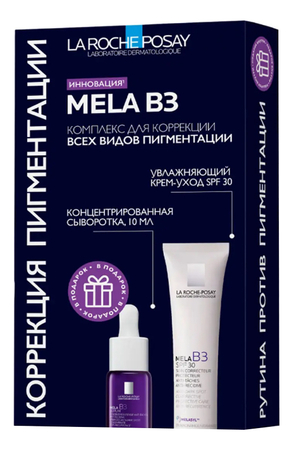 LA ROCHE-POSAY Набор для лица против пигментации Mela B3 (крем 40мл + сыворотка 10мл)