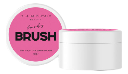 MISCHA VIDYAEV Мыло для глубокого очищения кистей и спонжей Lucky Brush Raspberry 100г