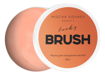 MISCHA VIDYAEV Мыло для глубокого очищения кистей и спонжей Lucky Brush Orange 100г