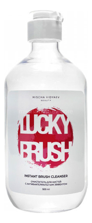 MISCHA VIDYAEV Экспресс-очиститель для кистей Lucky Brush Instant Brush Cleanser 500мл