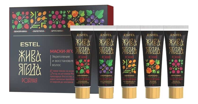 

Маски-ягодки для волос Жива Ягода родная 5*30мл