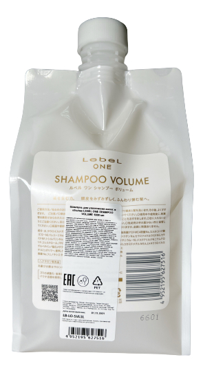 Шампунь для уплотнения и объема волос One Shampoo Volume