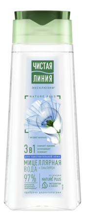 Чистая линия Мицеллярная вода с экстрактом василька 3 в 1 Гиалурон Nature Plus