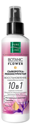 Чистая линия Сыворотка-реконструктор для волос 10 в 1 Pure Line Botanic Flower 160мл