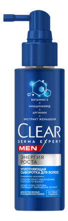 CLEAR Уплотняющая сыворотка для волос Энергия роста Men Derma Expert 190мл