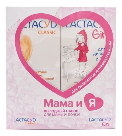 LACTACYD Набор для интимной гигиены Мама и я 2*200мл (экстрамягкое средство для девочек 3+ Girl + деликатное средство Classic)