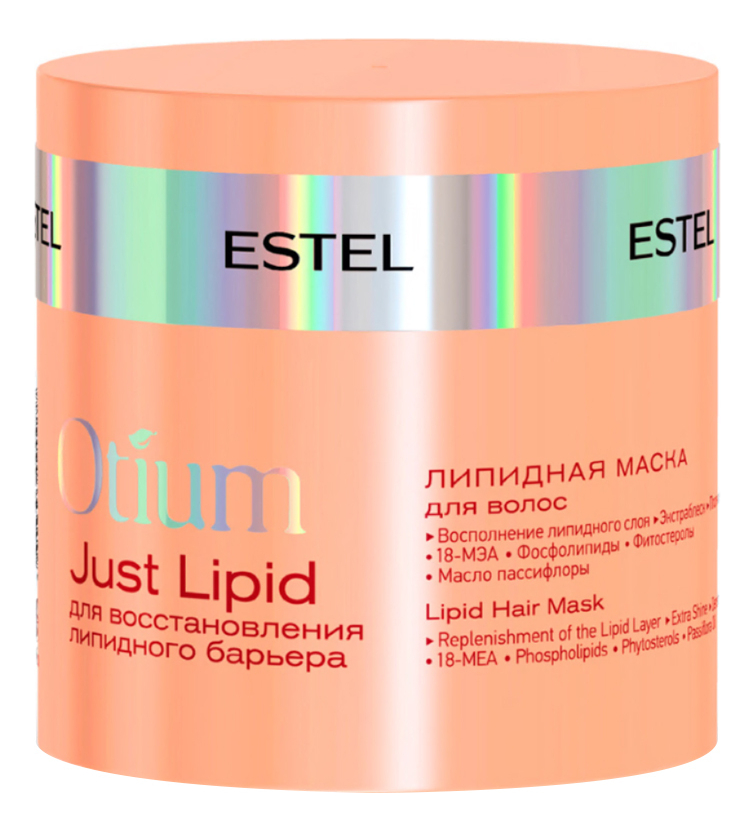 

Липидная маска для волос Otium Just Lipid: Маска 300мл, Липидная маска для волос Otium Just Lipid