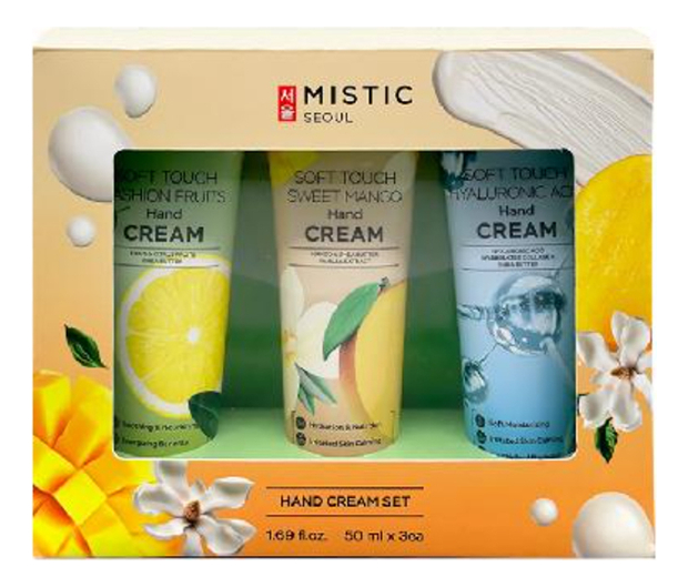 Набор кремов для рук Hand Cream Set 3*50мл (Sweet Mango + Fashion Fruits + Hyaluronic Acid)