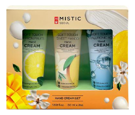 MISTIC Набор кремов для рук Hand Cream Set 3*50мл (Sweet Mango + Fashion Fruits + Hyaluronic Acid)